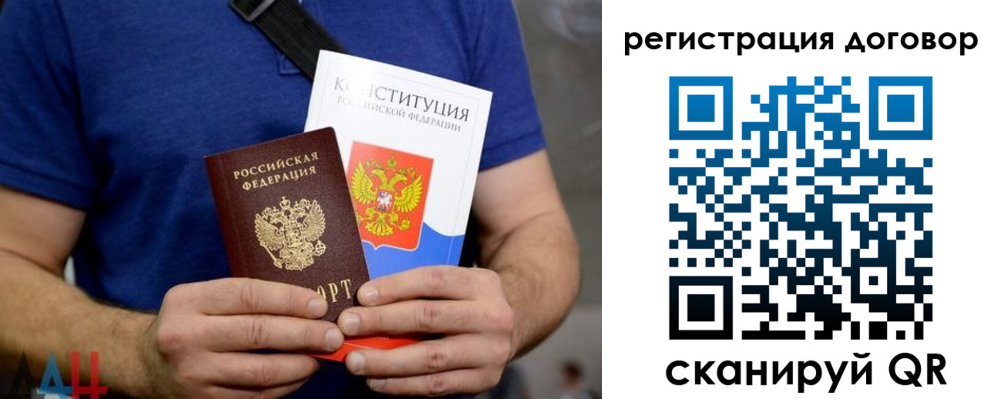 прописка от собственника в Кизляре