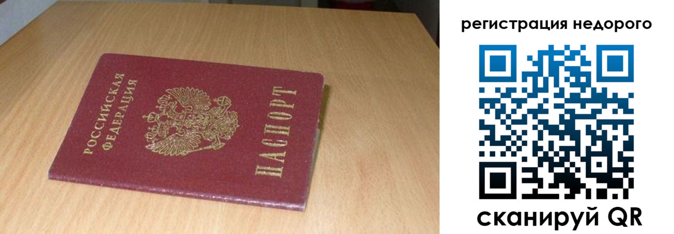 временная регистрация госуслуги в Кизляре