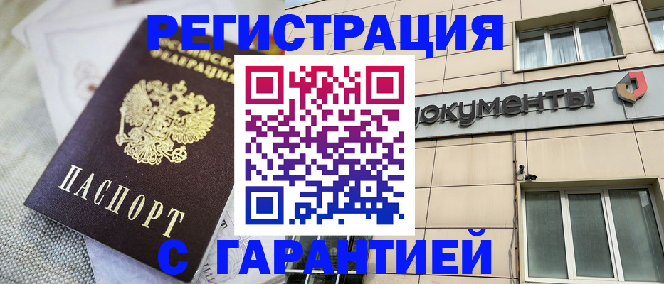 найти адрес прописки в Кизляре