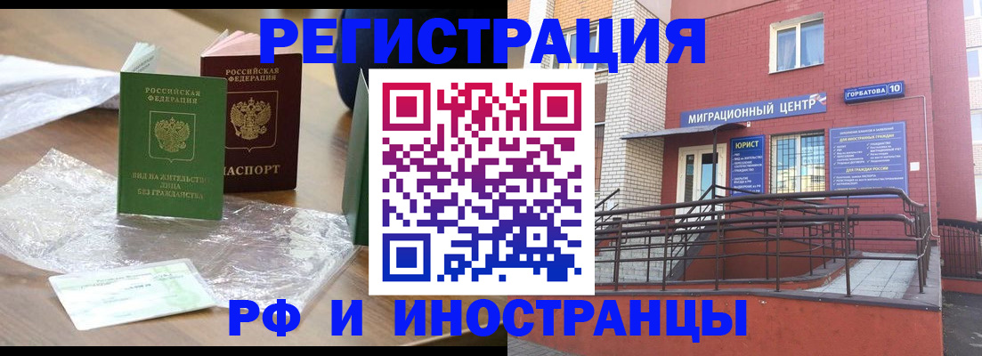 регистрация для школы в Кизляре